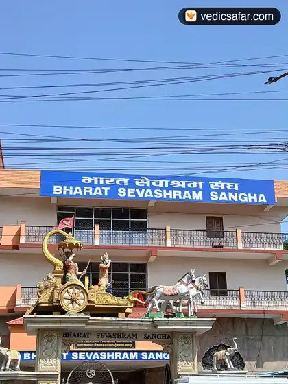 Haridwar Bharat Sevashram Sangha (Near Railway Station) photo 3