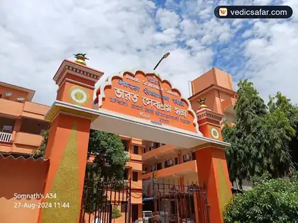 Haridwar Bharat Sevashram Sangha (Near Railway Station) photo 4