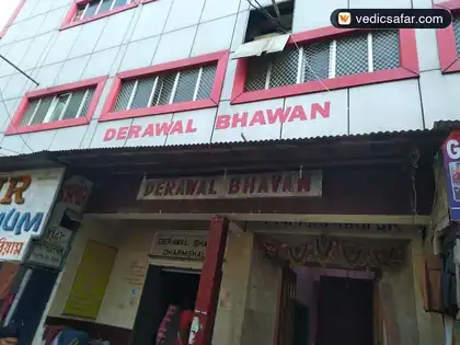 Haridwar Derawal Bhawan Dharamshala Room photo 3