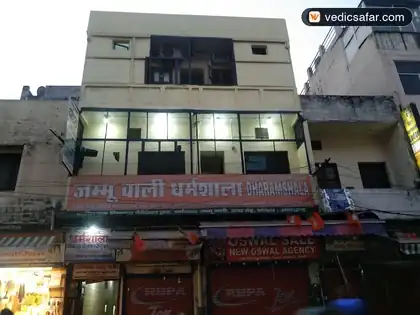 Haridwar Hakim Guruditta Mal Jammu Wali Dharamshala photo 2