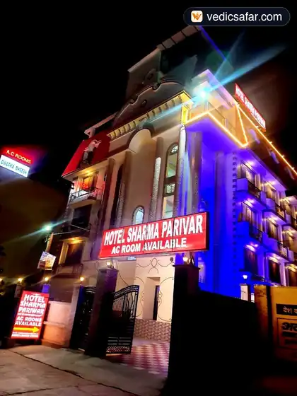 Haridwar Hotel Sharma Pariwar photo 3