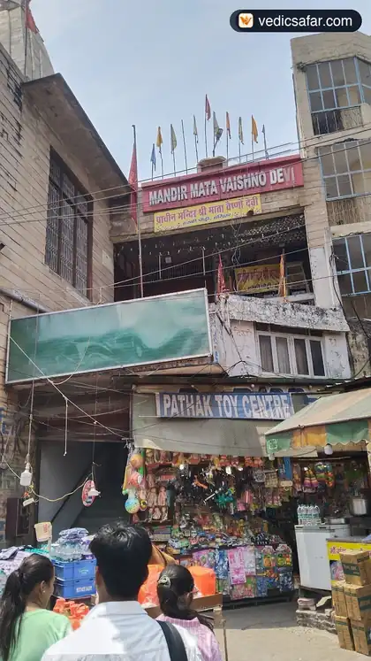 Haridwar Mandir Mata Vaishnodavi Dharamashala photo 2