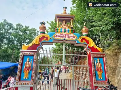 Haridwar Mansa Devi Mandir Room Dharamshala photo 5
