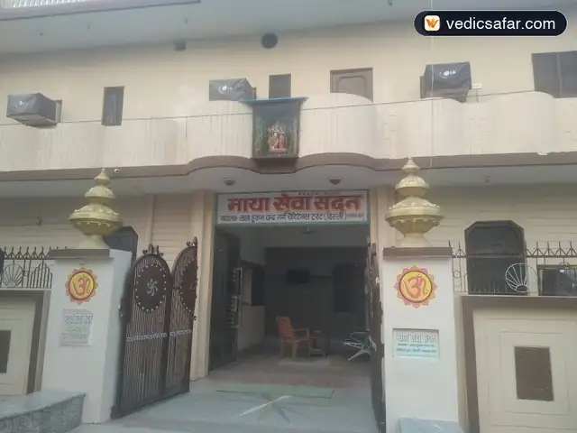 Maya Seva Sadan Haridwar