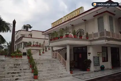 Mohyal Ashram Haridwar photo 3