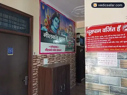 Neelkanth Bhawan Haridwar photo 3