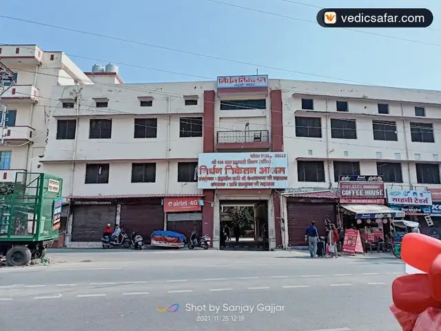 Nirdhan Niketan Ashram Haridwar
