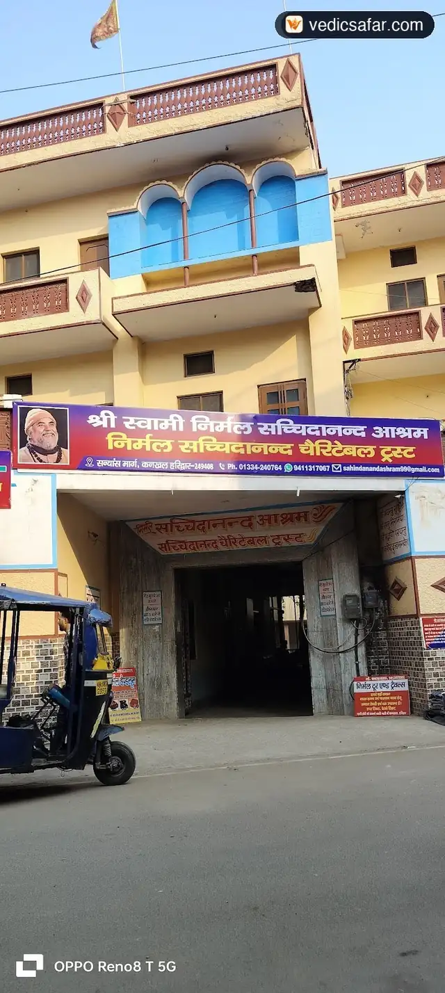 Nirmal Sachidanand Ashram Haridwar