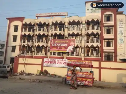 Om Seva Sadan Dharamshala Haridwar photo 2