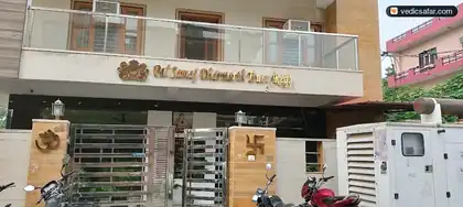 Pal Samaj Dharamshala Haridwar photo 4