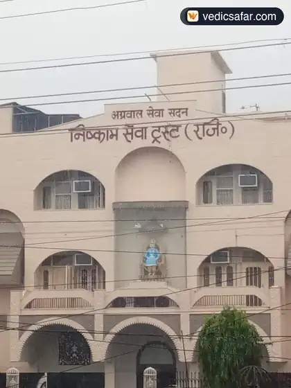Patel Seva Sadan Haridwar photo 5