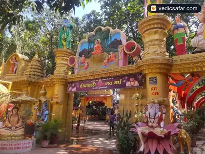 Pilot Baba Ashram Haridwar photo 4