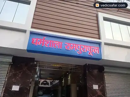 Rampura Phul Dharamshala Haridwar photo 3
