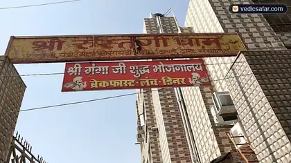 Haridwar Rustagi Dham photo 3