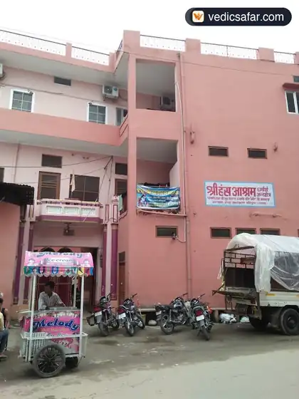 Sannyas Ashram Haridwar photo 2