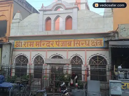 Sant Mandal Ashram (Near Har Ki Pauri) Haridwar photo 5