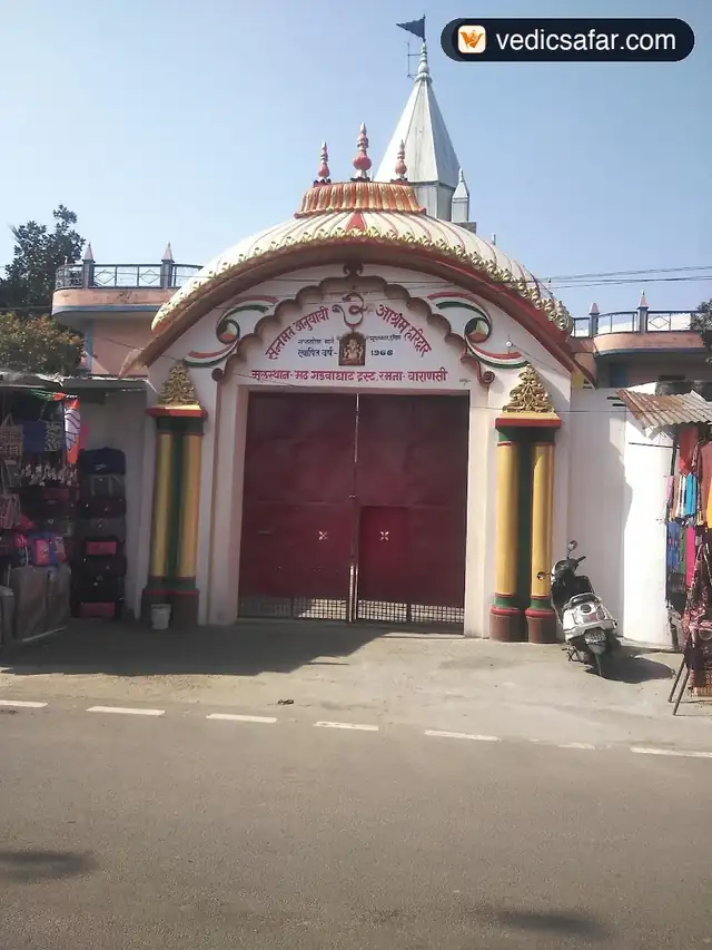 Sant Mat Anuyayi Ashram Haridwar