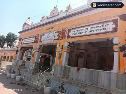 Haridwar Saptrishi Ashram photo 3