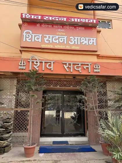 Shiv Sadan Ashram Haridwar photo 3