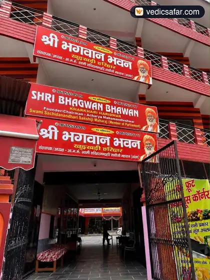 Haridwar Shri Bhagwan Bhawan photo 3