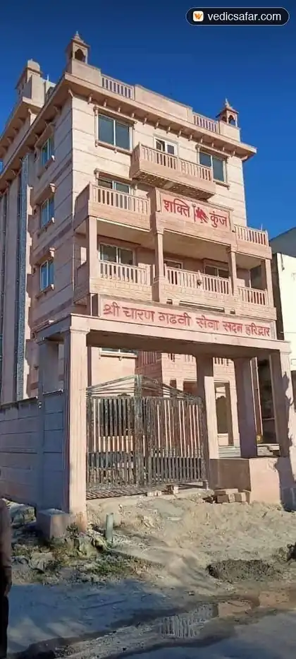 Shri Charan Gadhvi Seva Sadan Haridwar photo 5