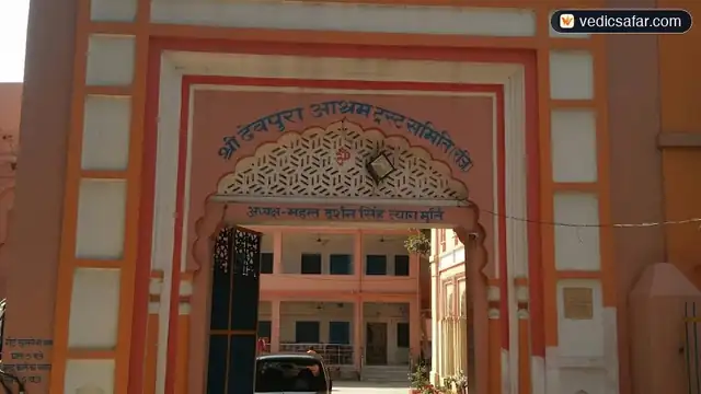 Shri Devpura Ashram Haridwar