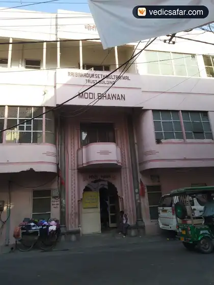 Haridwar Shri Harihar Bhawan photo 2