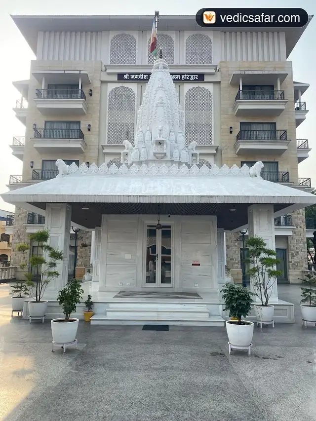 Haridwar Shri Jagdish Swaroop Ashram