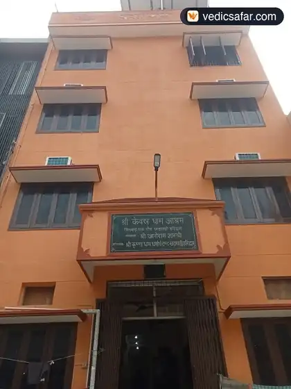 Shri Keval Dham Ashram near Har Ki Pauri Haridwar photo 3