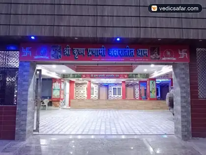 Shri Krishna Pranami Aksharatith Dham Haridwar photo 3