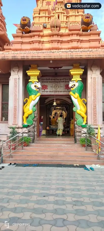 Shri Lalita Ashram Trust Haridwar photo 2