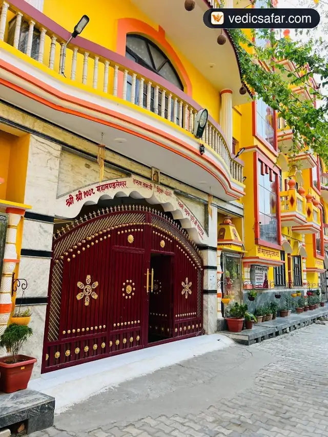 Haridwar Shri Mahamrityunjay Math