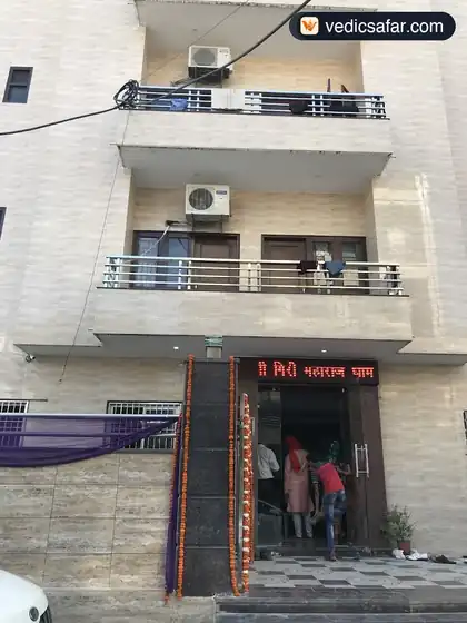 Shri Sidh Baba Kashigiri Ji Maharaj Dham Haridwar photo 3
