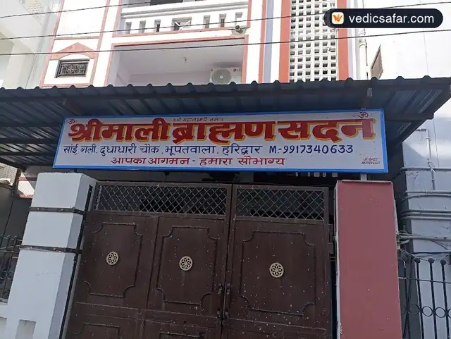 Haridwar Shrimali Sadan