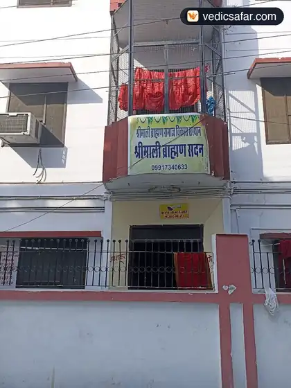 Haridwar Shrimali Sadan photo 3
