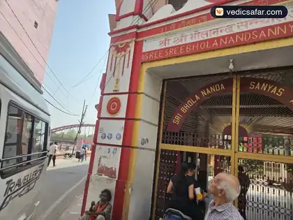 Haridwar Sree Sree Bholanand Sannyas Ashram photo 2