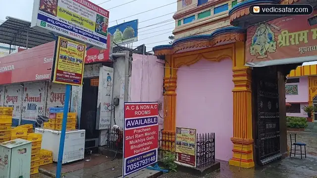 Sri Goutami Nityannadana Trust Haridwar