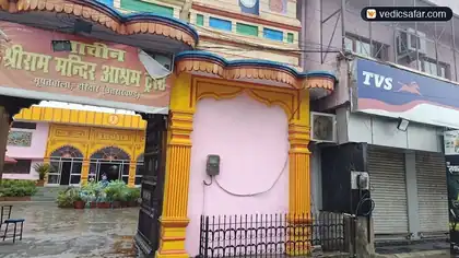 Sri Goutami Nityannadana Trust Haridwar photo 3