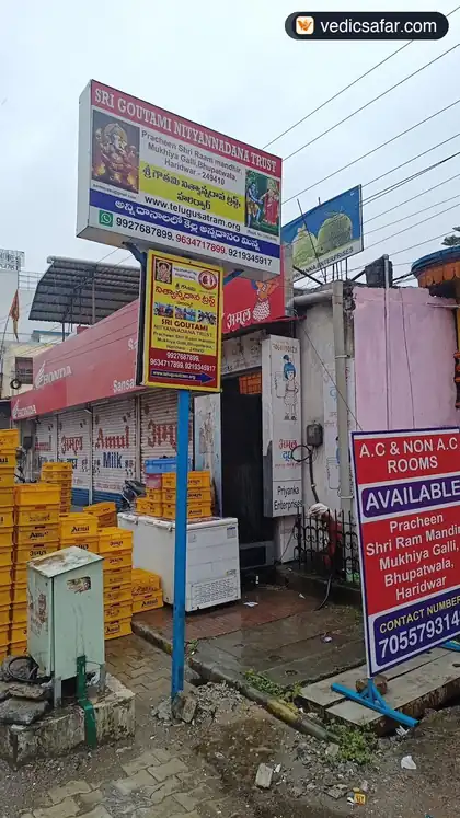 Sri Goutami Nityannadana Trust Haridwar photo 4