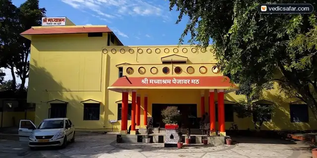 Sri Madhwashrama Pejawara Mutt Haridwar