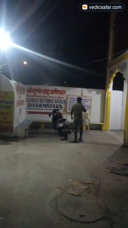 Suthre Shah Dharamshala Haridwar photo 3