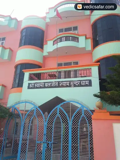 Haridwar Swami Baljit Shyam Sundar Dham photo 2