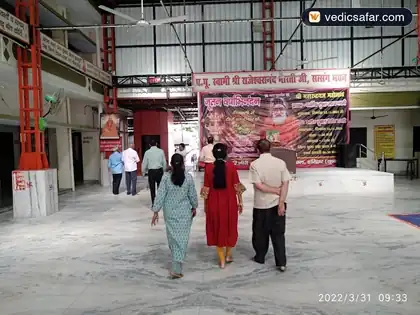 Haridwar Swami Shree Hari Giri Ashram photo 3