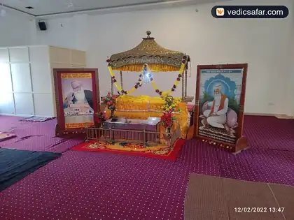 Haridwar Tapsthan Tisri Patshahi Guru Amardas Ji photo 2