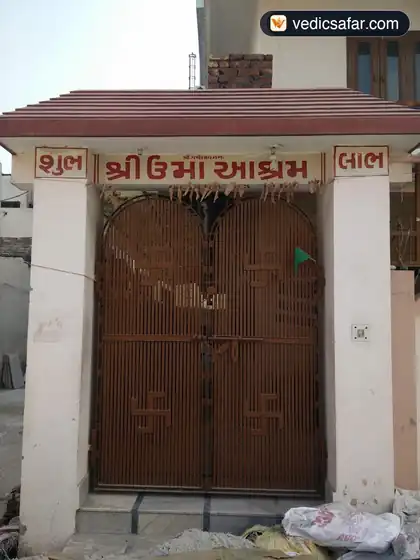 Haridwar Uma Ashram photo 5