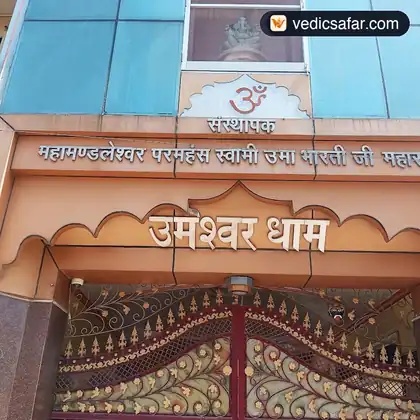 Haridwar Umeshwar Dham Ashram photo 2