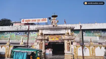 Shree Vasudev Ashram Trust Samiti Haridwar photo 3