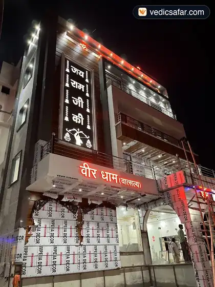 Haridwar Veer Dham photo 4
