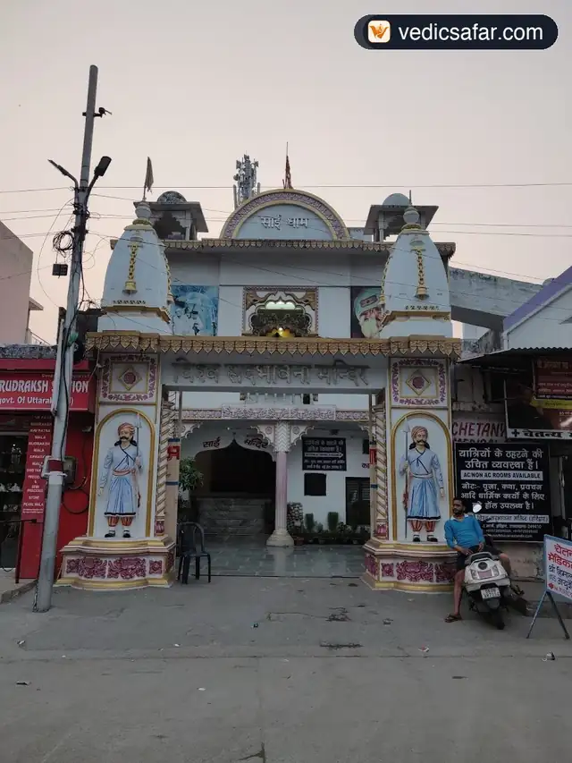 Haridwar Vishv Sadbhavana Mandir
