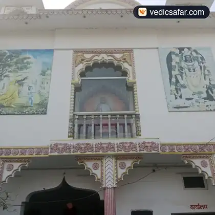 Haridwar Vishv Sadbhavana Mandir photo 3